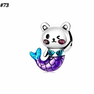 #73 Silver Purple Green Mermaid Bear Charm